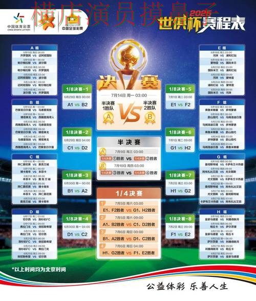 世界杯竞猜平台揭秘报告:用户反馈与实际体验总结 - 2026世界杯 世界杯竞猜平台揭秘报告:用户反馈与实际体验总结 - 2026世界杯