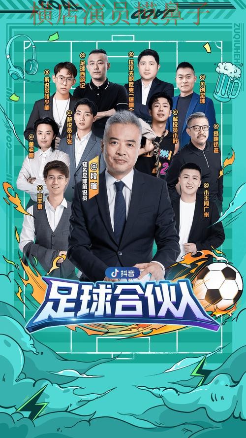世界杯高清直播期间热门世界杯投注平台推荐盘点与直播入口分析 世界杯高清直播期间热门世界杯投注平台推荐盘点与直播入口分析