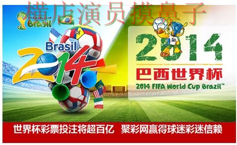 世界杯赛事中心来临,世界杯投注网站大全真实体验与平台选择盘点 世界杯赛事中心来临,世界杯投注网站大全真实体验与平台选择盘点