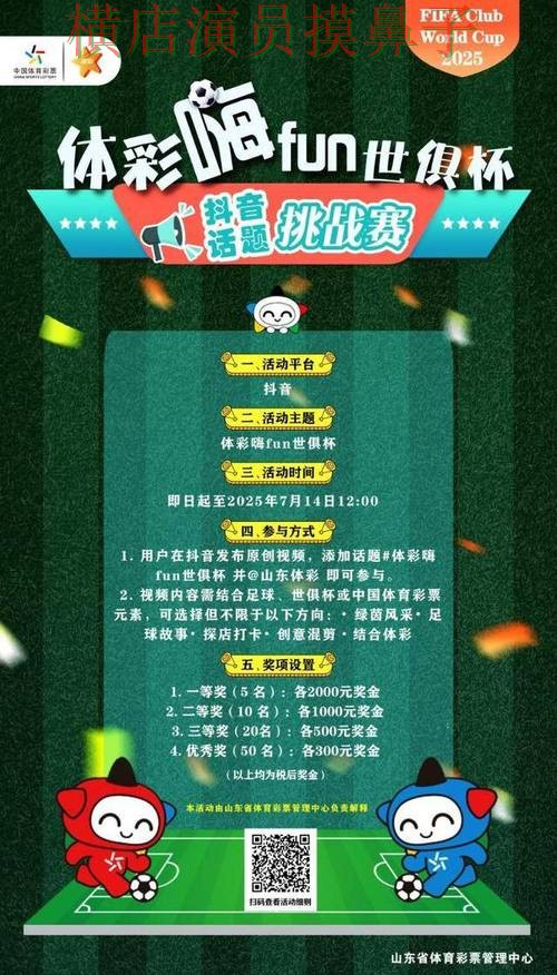 世界杯投注网站大全哪个好?围绕访问方式+直播体验做一次盘点(世界杯官方信息) 世界杯投注网站大全哪个好?围绕访问方式+直播体验做一次盘点(世界杯官方信息)