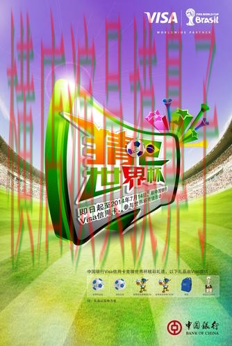 世界杯竞猜网站官网直达怎么选?解析给你答案(世界杯官方信息) 世界杯竞猜网站官网直达怎么选?解析给你答案(世界杯官方信息)