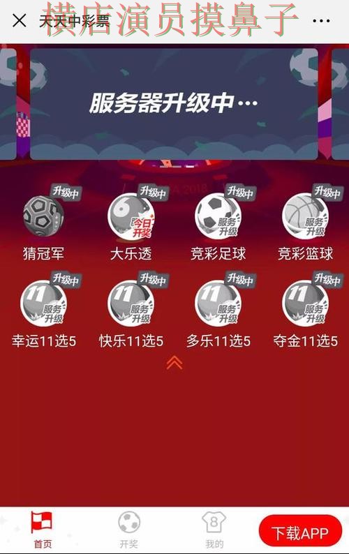 世界杯竞猜网站官网直达怎么选?解析给你答案(世界杯官方信息) 世界杯竞猜网站官网直达怎么选?解析给你答案(世界杯官方信息)