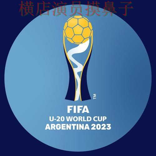 FIFA World Cup 2026背景下的世界杯投注平台推荐整理与玩法指南直播解析 FIFA World Cup 2026背景下的世界杯投注平台推荐整理与玩法指南直播解析