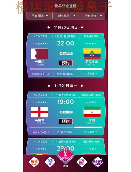 FIFA World Cup 2026来临,世界杯竞猜平台真实体验与平台选择推荐 FIFA World Cup 2026来临,世界杯竞猜平台真实体验与平台选择推荐