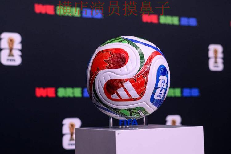 世界杯官方信息背景下的世界杯投注平台全面分析与安全入口直播解析 世界杯官方信息背景下的世界杯投注平台全面分析与安全入口直播解析