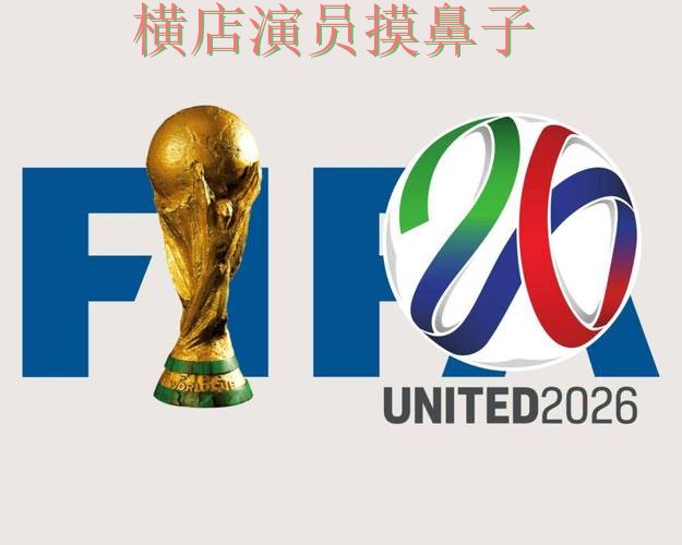 新手必看:世界杯投注平台合集数据分析详解 + FIFA World Cup 2026 新手必看:世界杯投注平台合集数据分析详解 + FIFA World Cup 2026