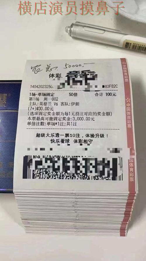 世界杯投注平台推荐精选合集:覆盖用户反馈+直播与入口方式 - 世界杯官方信息 世界杯投注平台推荐精选合集:覆盖用户反馈+直播与入口方式 - 世界杯官方信息